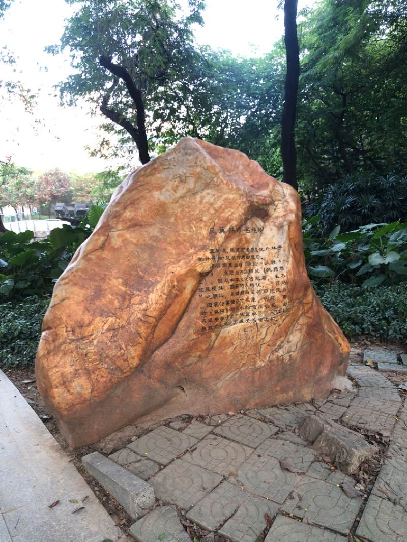 walking near me in Wenhua Park in winter