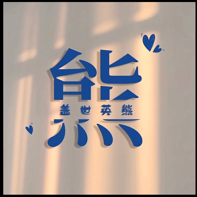 ㅤ