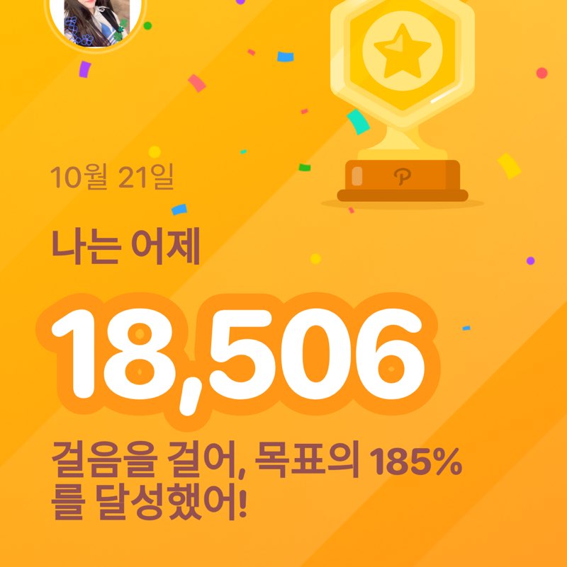 🇰🇷byeollim🌸 post 1