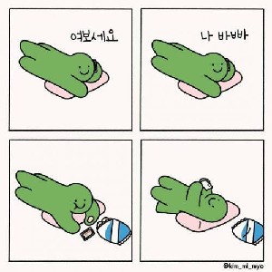 까치가깍깍 profile