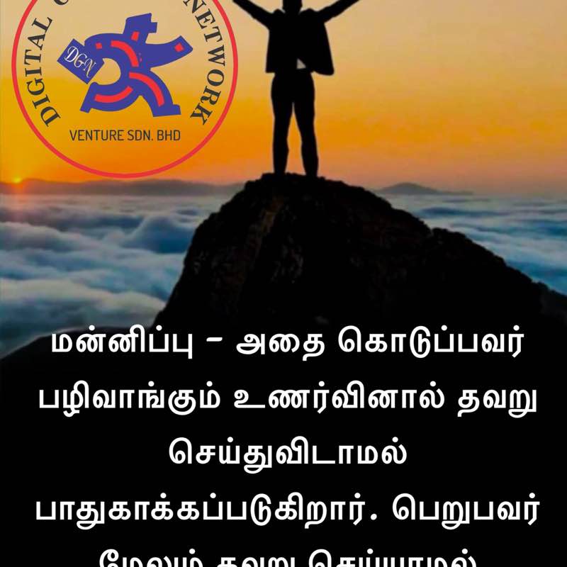 RikishaGunalanNaidu post 1