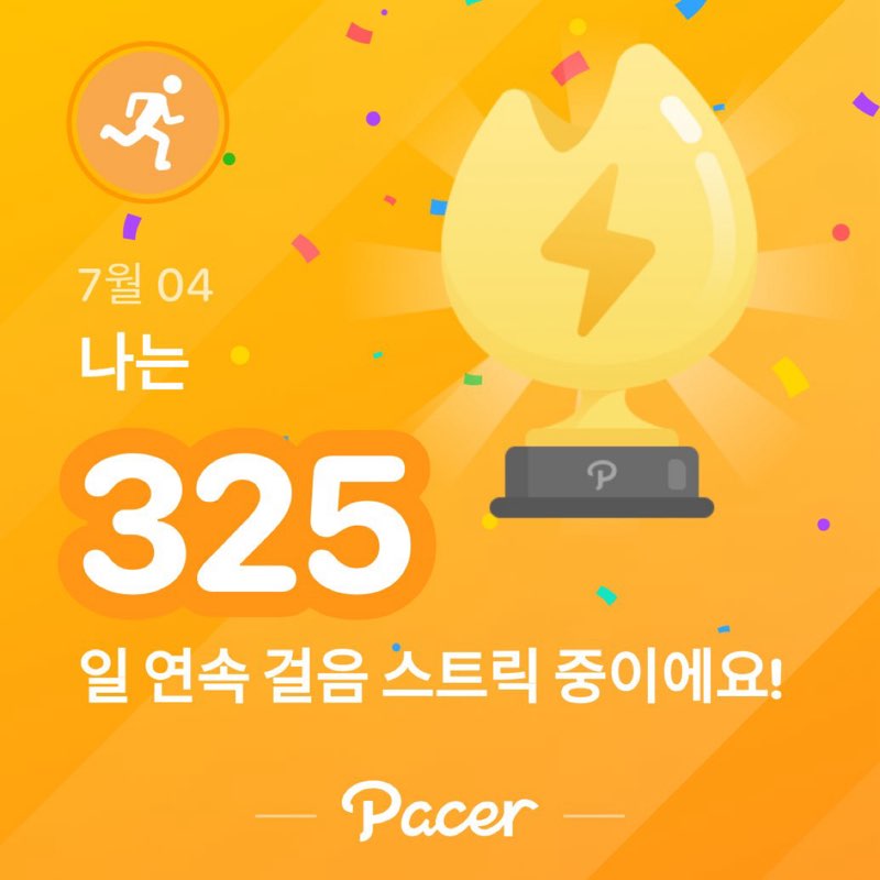 지연 post 1