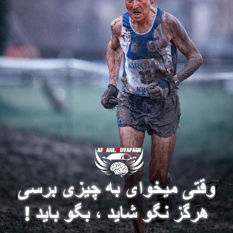 afcare.movafagh post 1