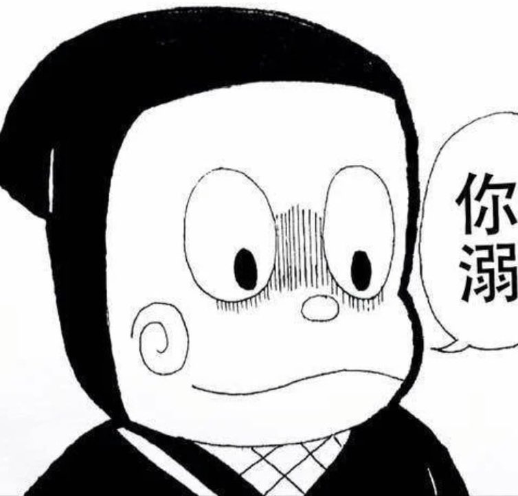 忍者就是how腳力