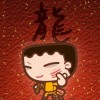 龙世安 profile