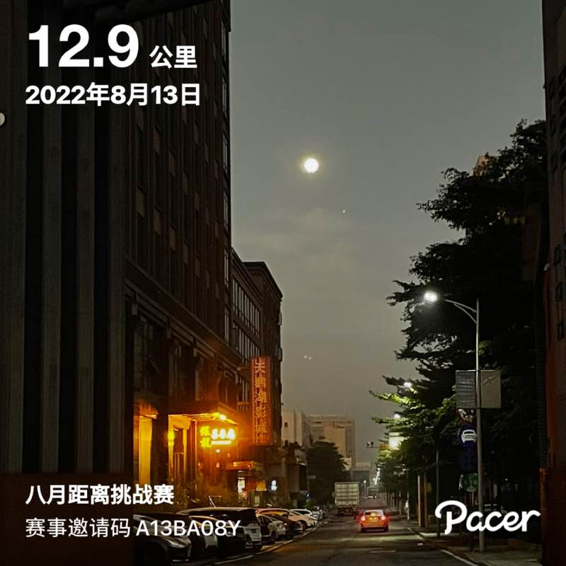 咖啡色Snoopy post 1