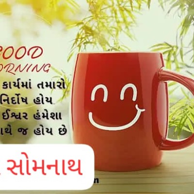 November Distance Challenge jayanti post image