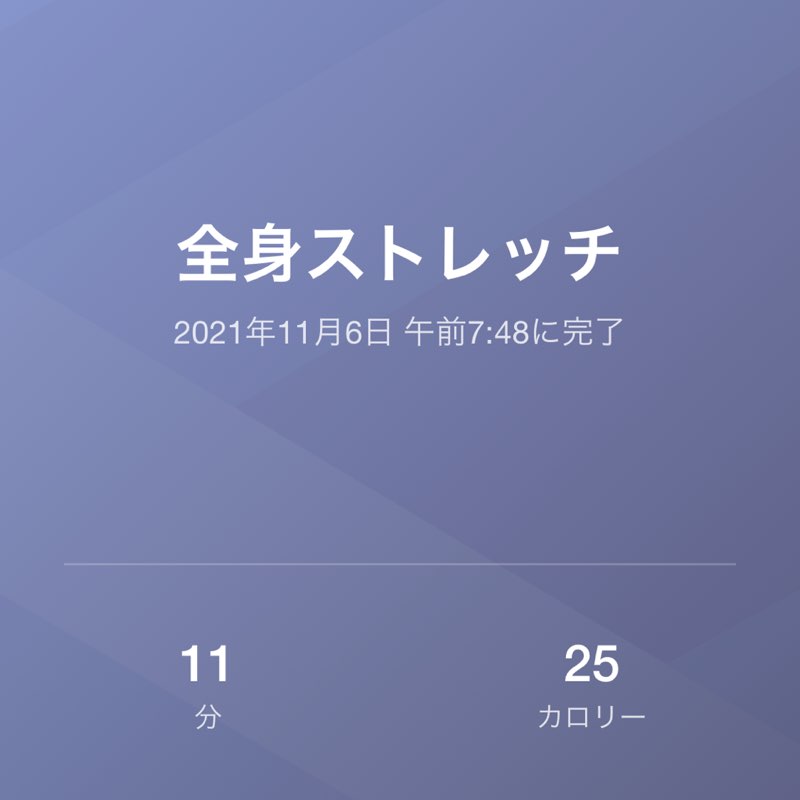 ひこうき雲☁️ post 1