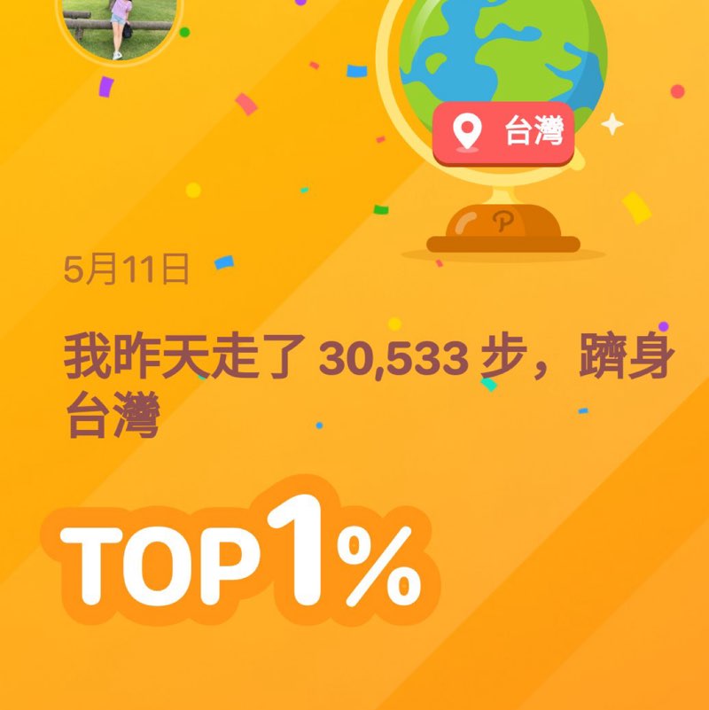 唐洪平 post 1