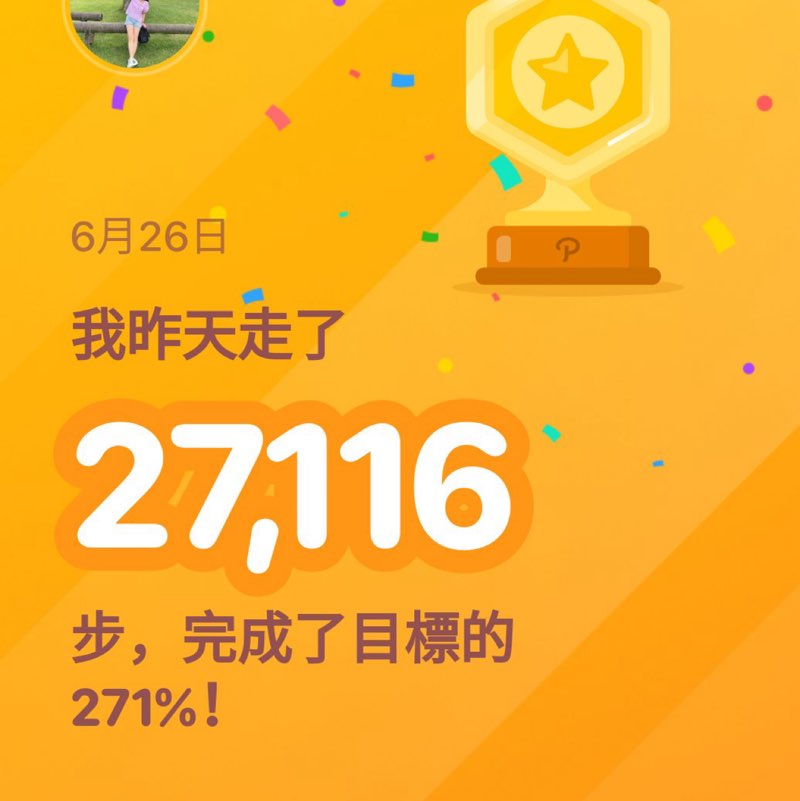 唐洪平 post 1