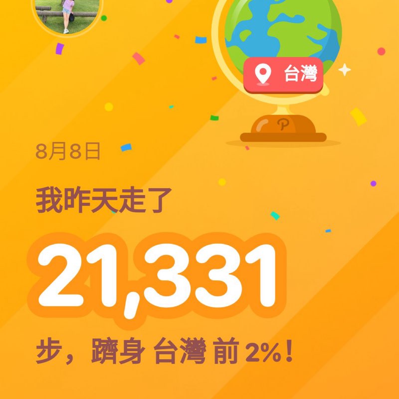 唐洪平 post 1