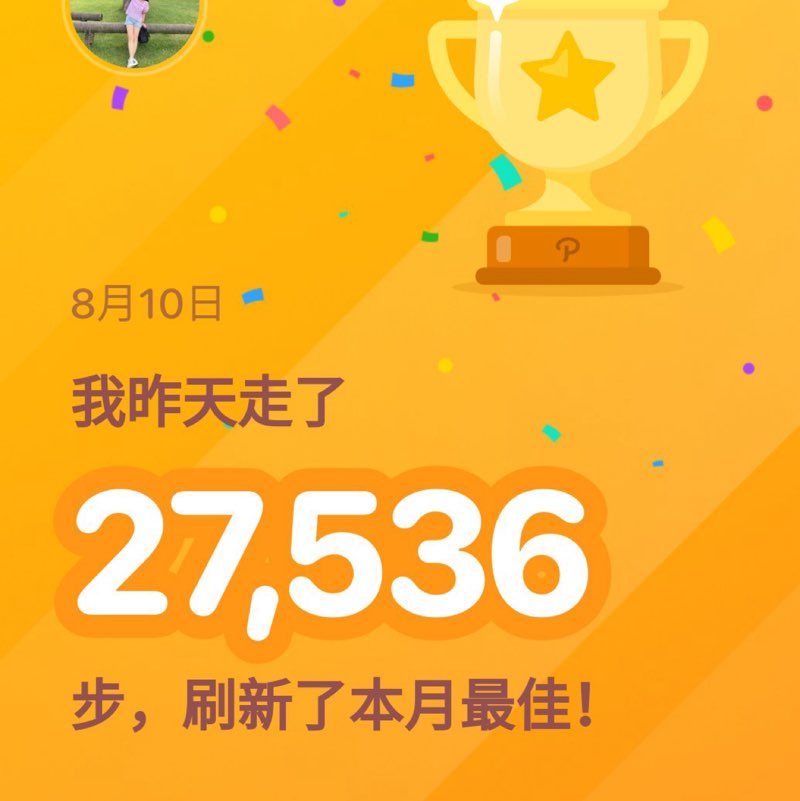唐洪平 post 1
