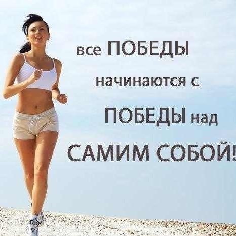 Runaways 🏆🏃🏻‍♀️🏃🏻 Алёна 🇺🇦🇨🇭 post image