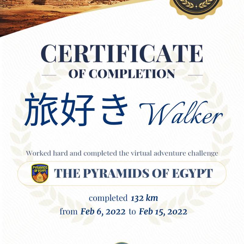 旅好き Walker post 2