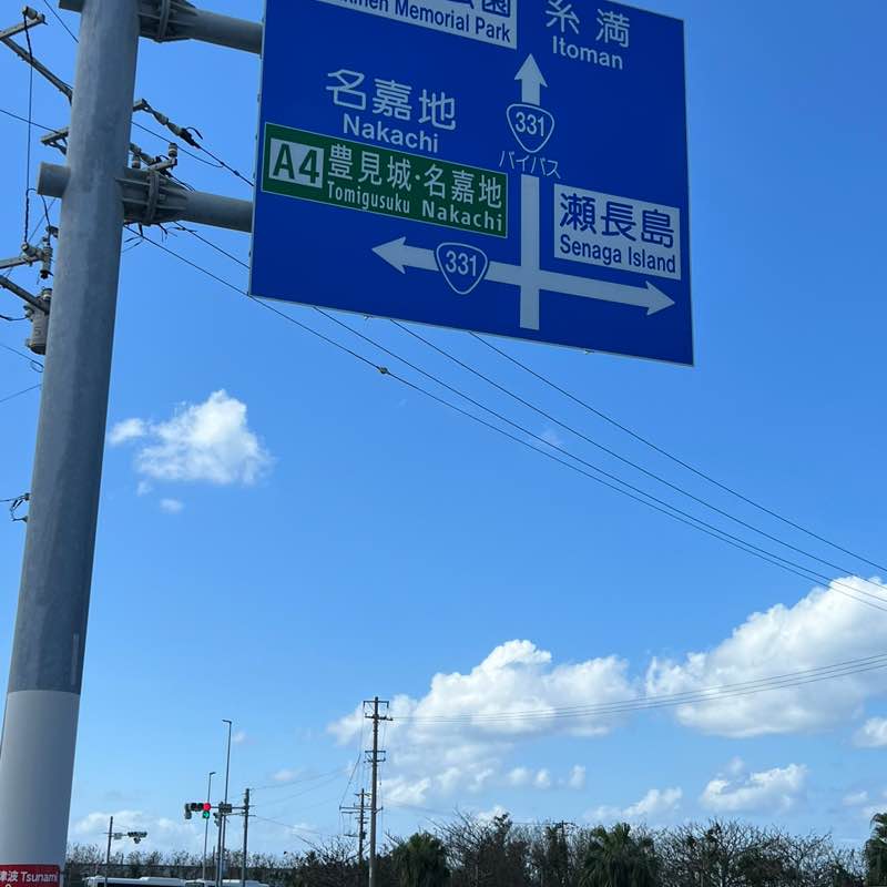 旅好き Walker post 1