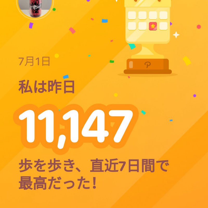 ギルティ post 1