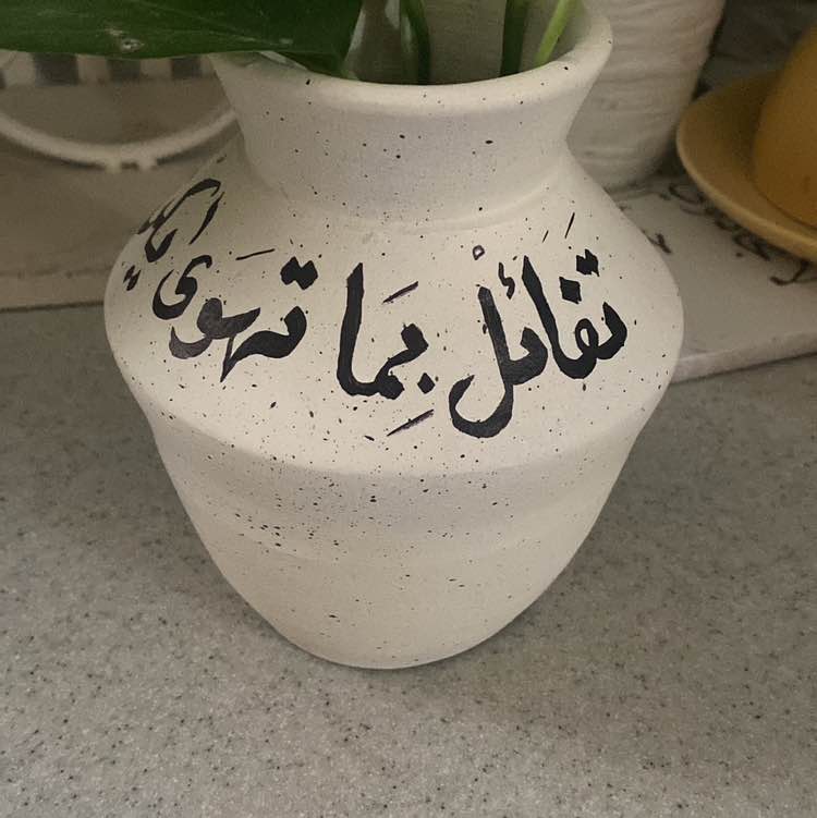 آل بن الشيخ Shhrzad post image