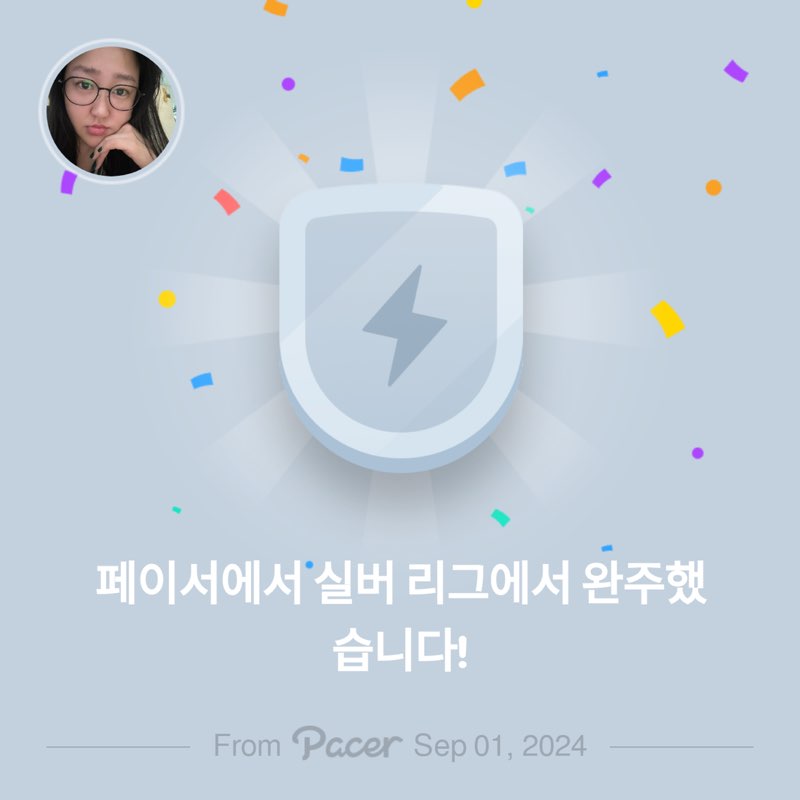 효은 post 1