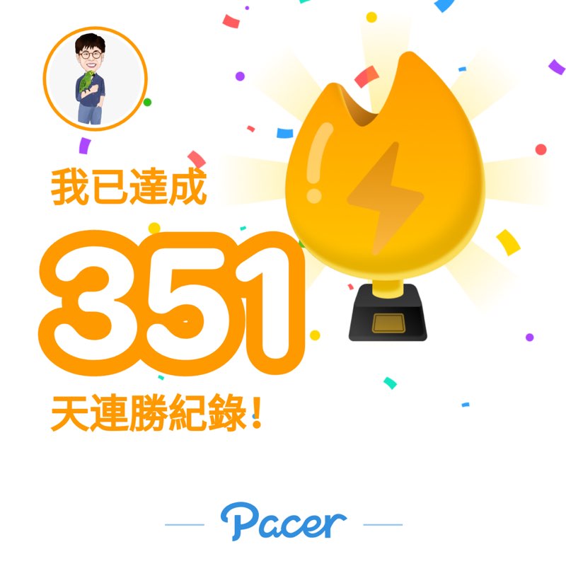 Felix Wing Shan post 1