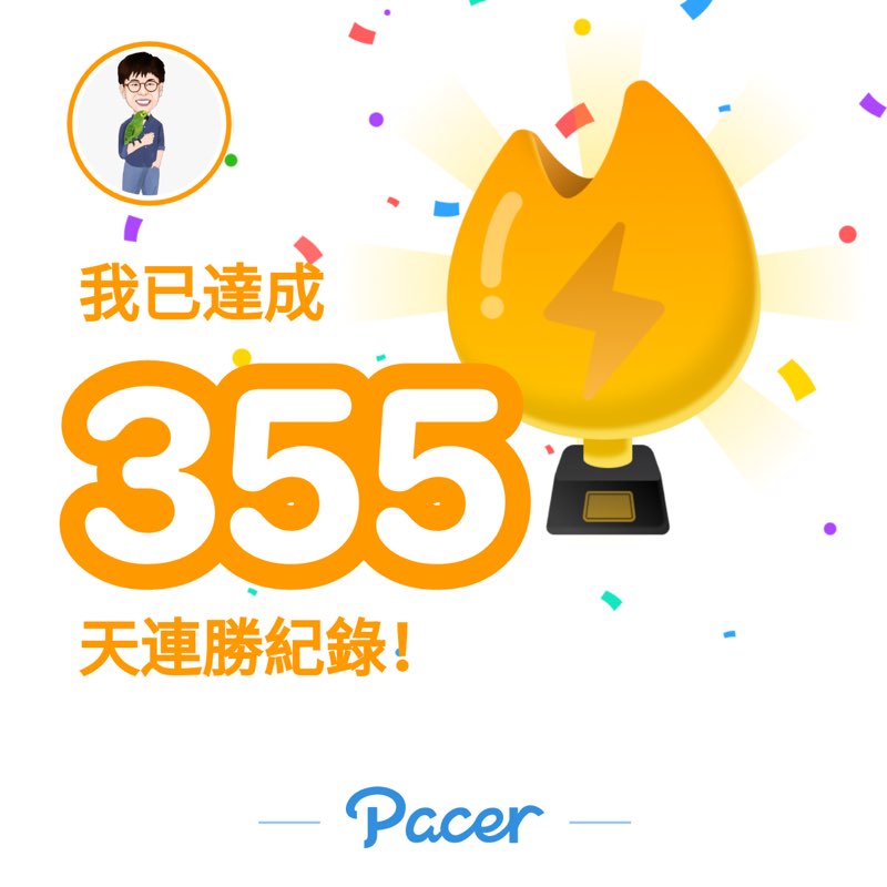 Felix Wing Shan post 1