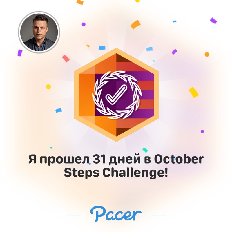 Алексей 🇷🇺 post 1