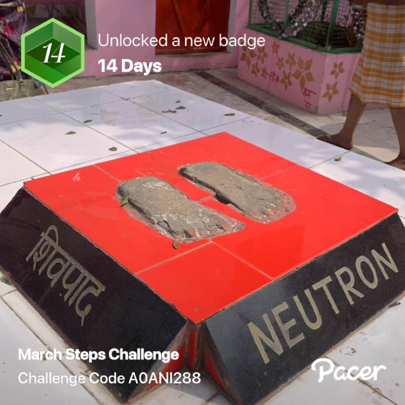 Highlander (उच्च भू आवासी) post 1