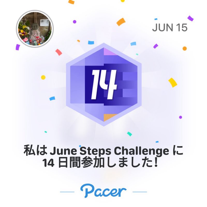 マコ post 1