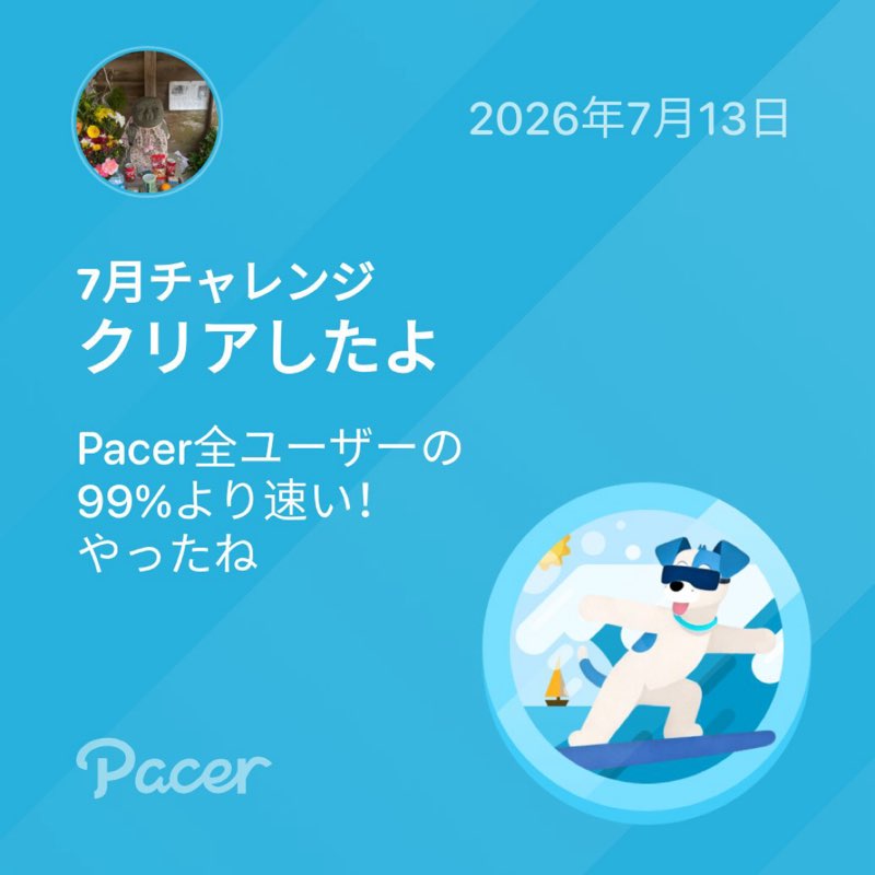 マコ post 1