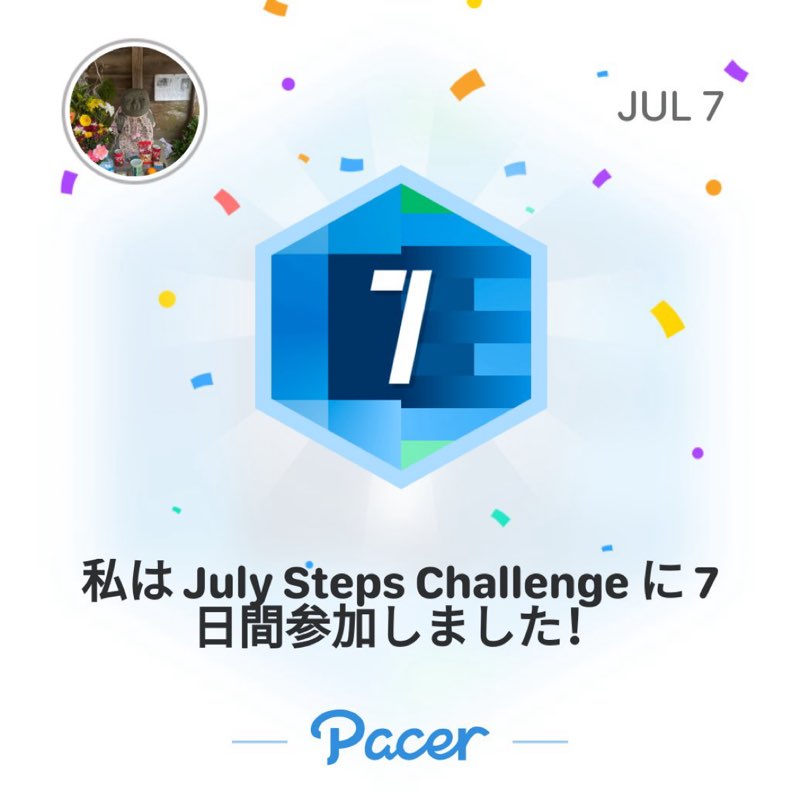 マコ post 1