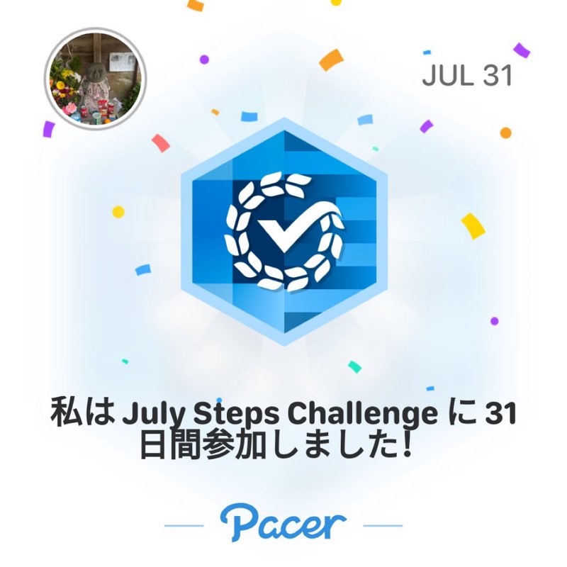 マコ post 1