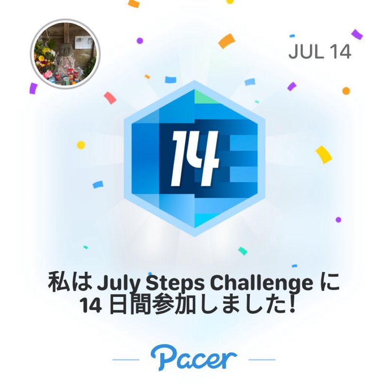マコ post 1
