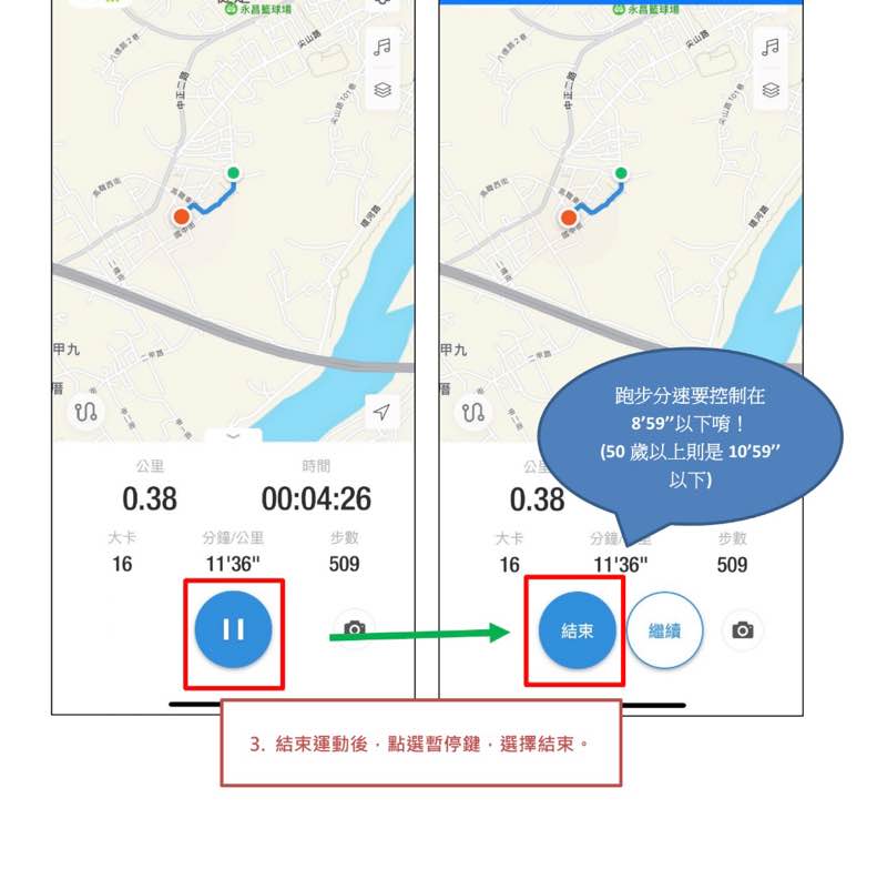 Hueijyun 騎跡管理員 post 3