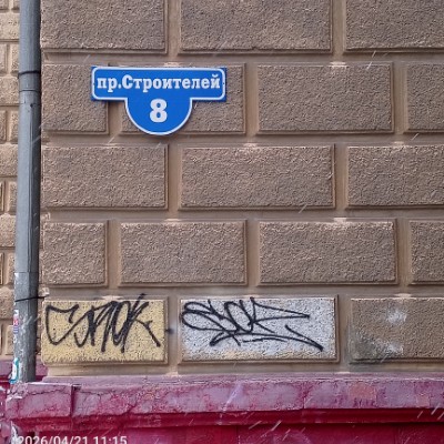 ВладиVостоК 2000🐯🎗️ Vladimir🐯 post image