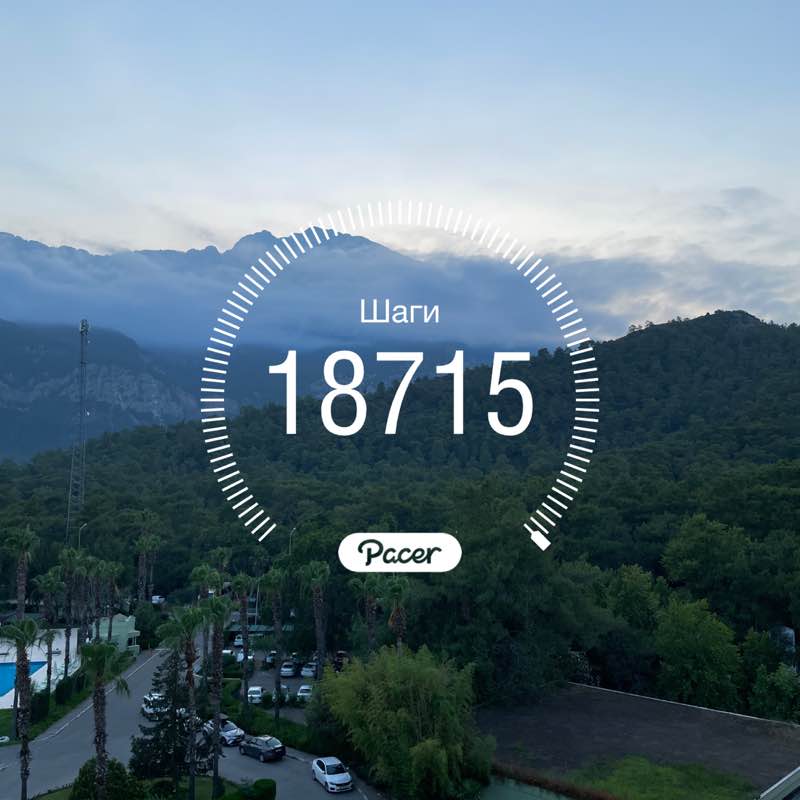 PacerТоварищ post 1