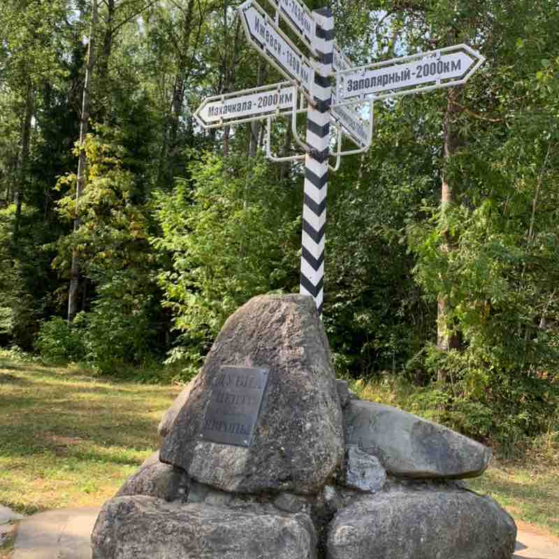 💃Светлана🔥 post 3