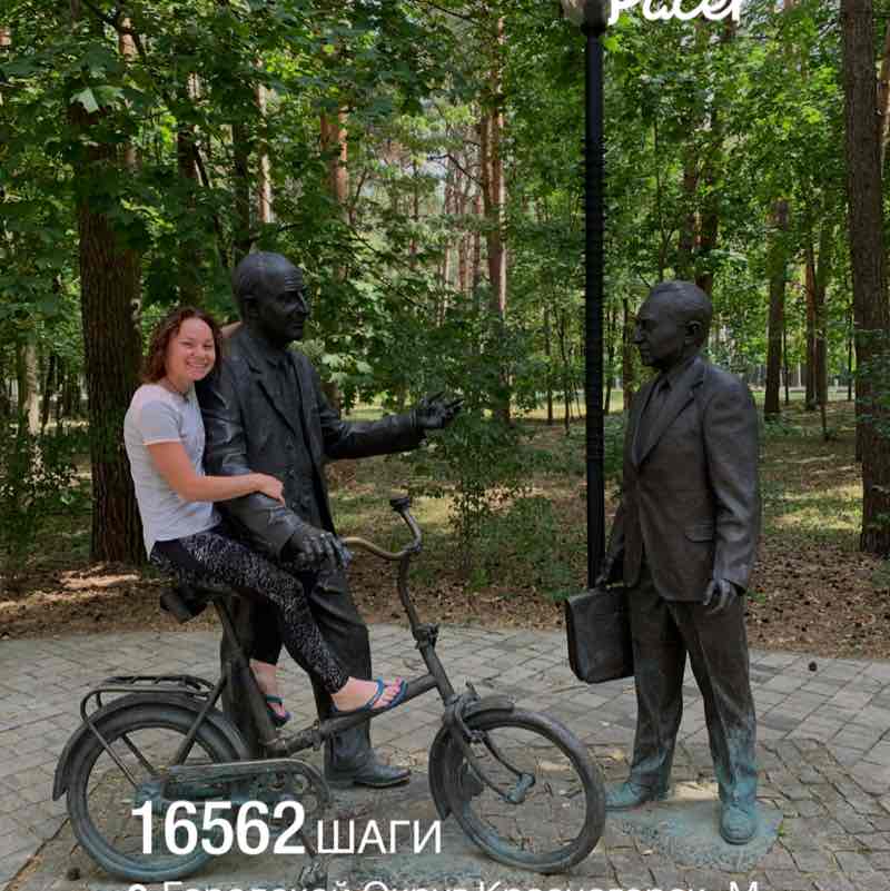 💃Светлана🔥 post 1