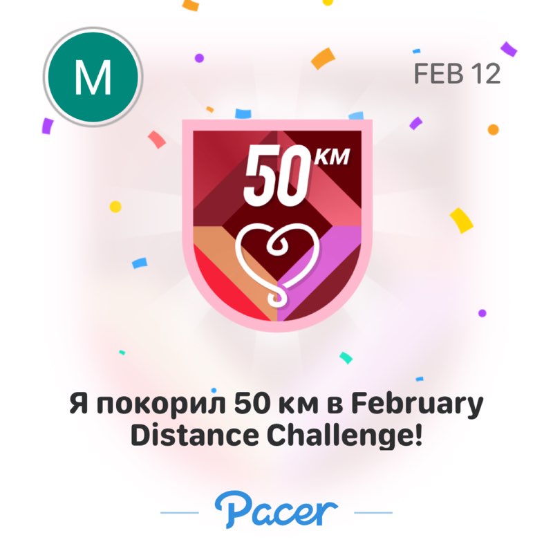 Mari post 1