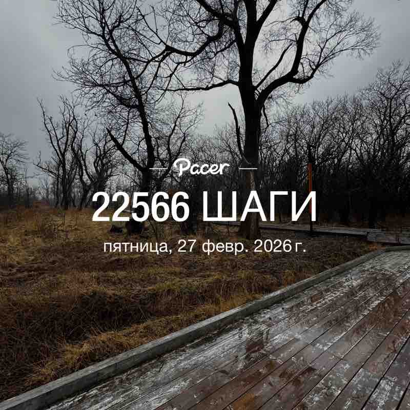 Эльвира post 1