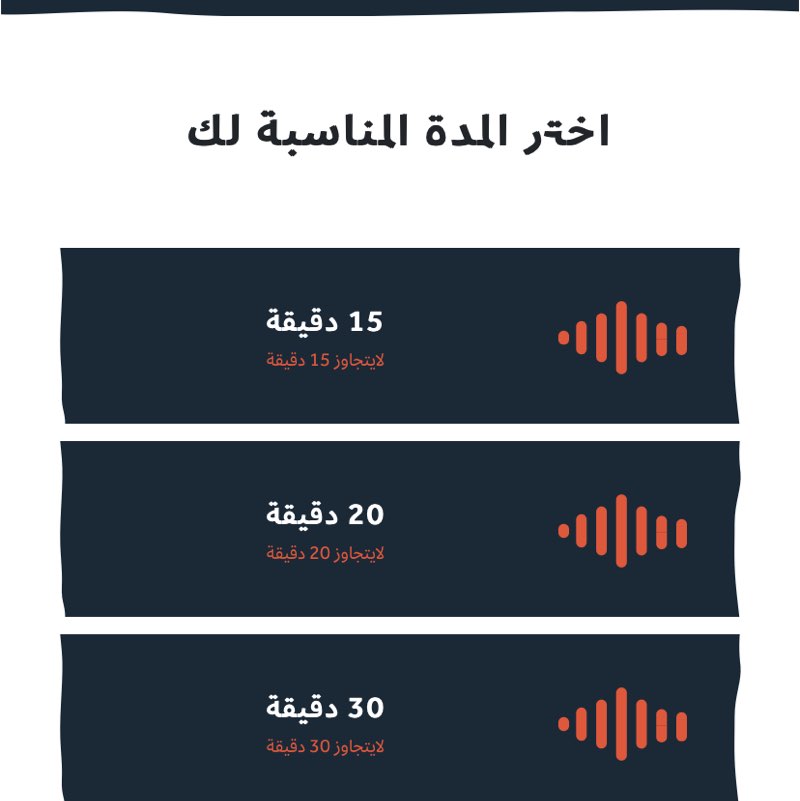 Fatmah Alyafai post 2