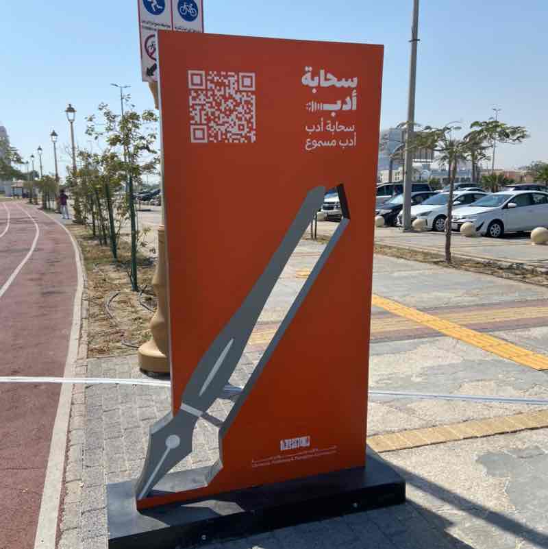 Fatmah Alyafai post 1