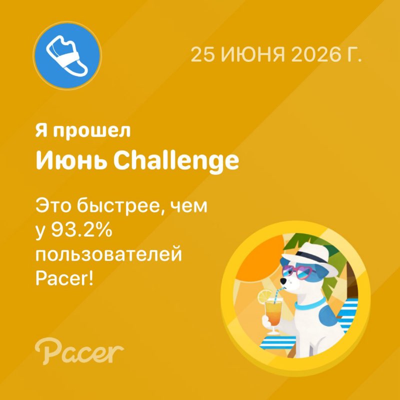Rubcin post 1
