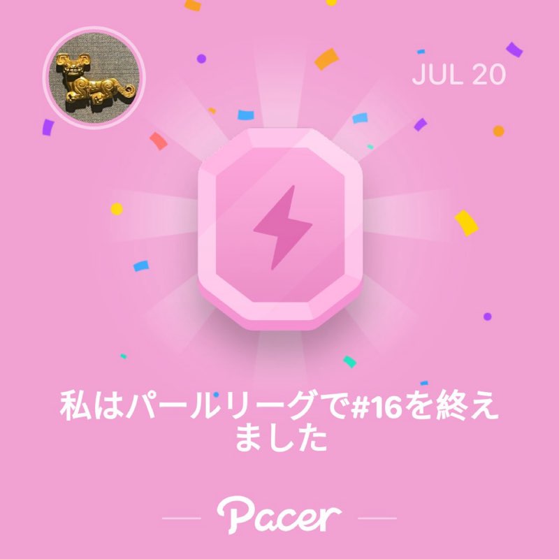 光 post 1