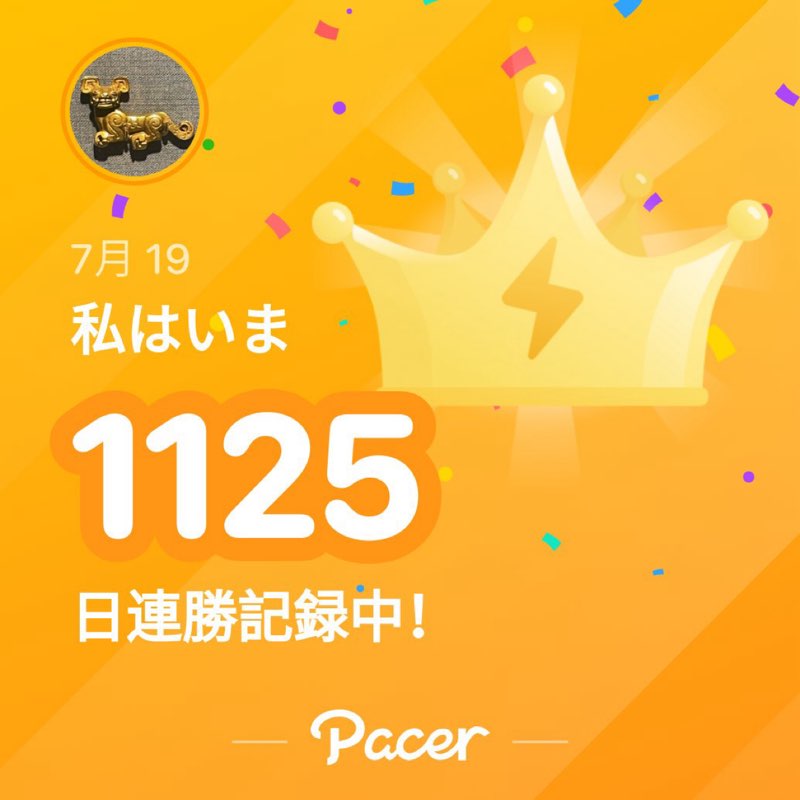 光 post 1