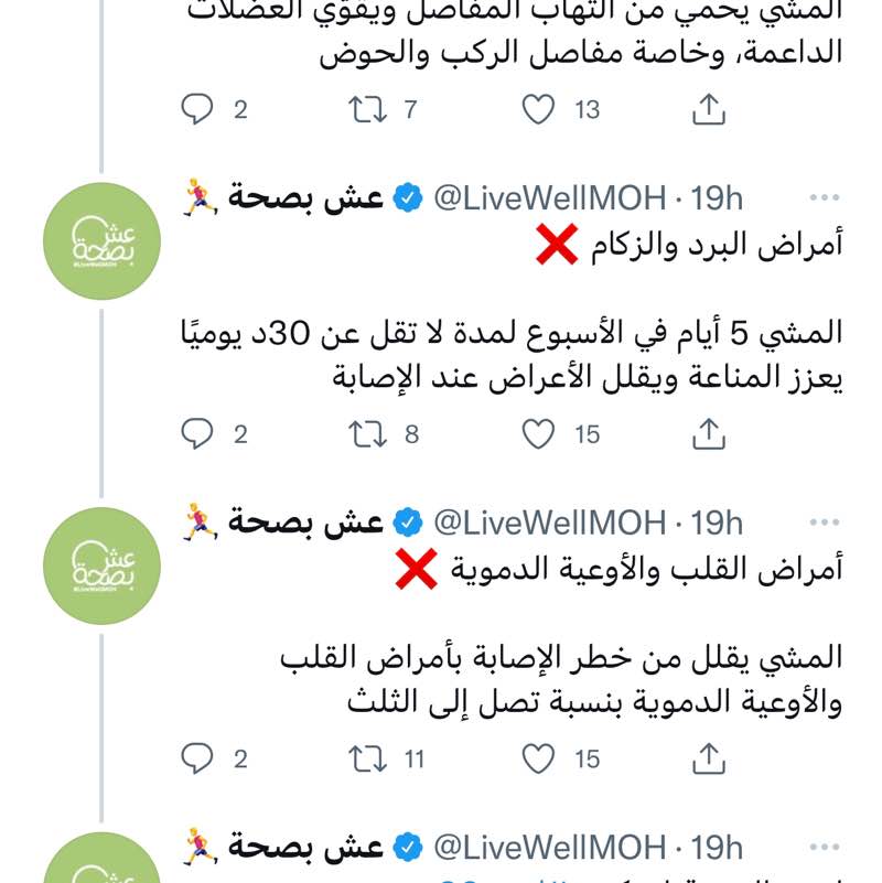 Mansour Moustafa post 1