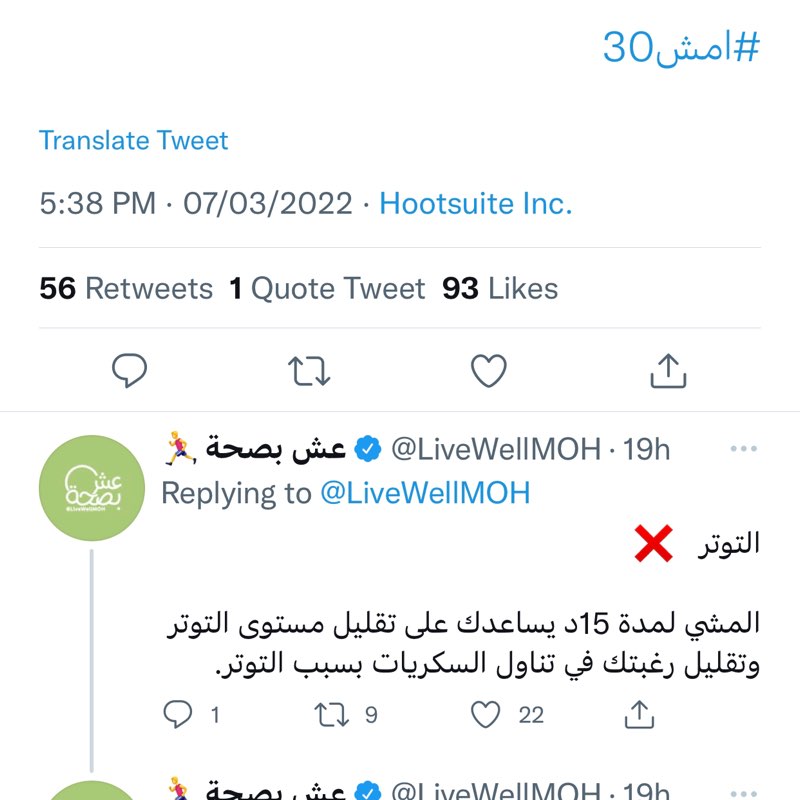 Mansour Moustafa post 2