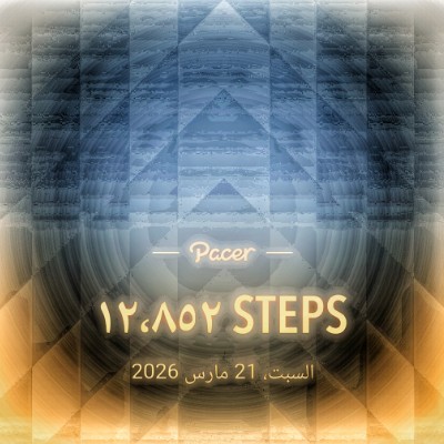 مشاة وهايكرز الأحساء yahya alabbad post image