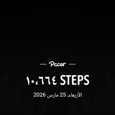 مشاة وهايكرز الأحساء yahya alabbad post image