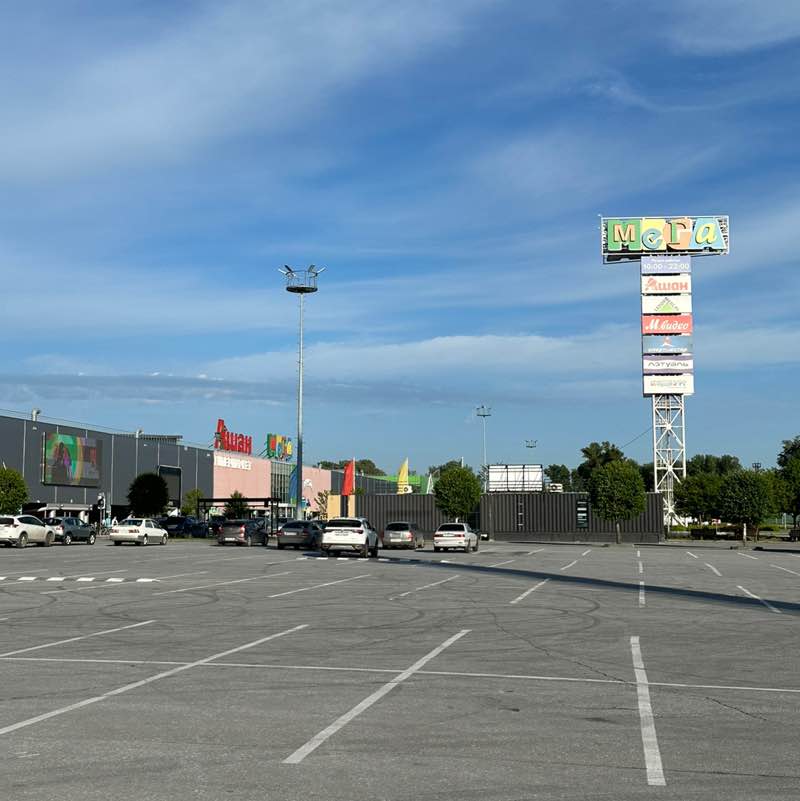 Рома Серсембаев post 2