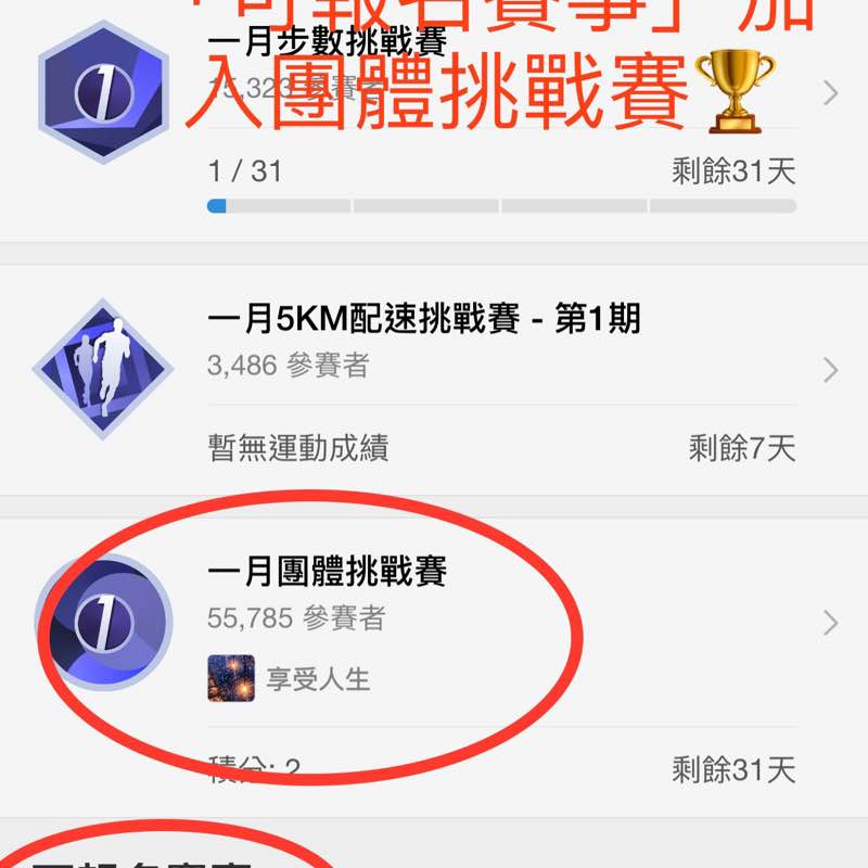 Tsu 足🏌🏿‍♀️⛳️🇹🇼 post 1