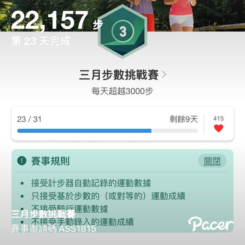 阿雅 post 1